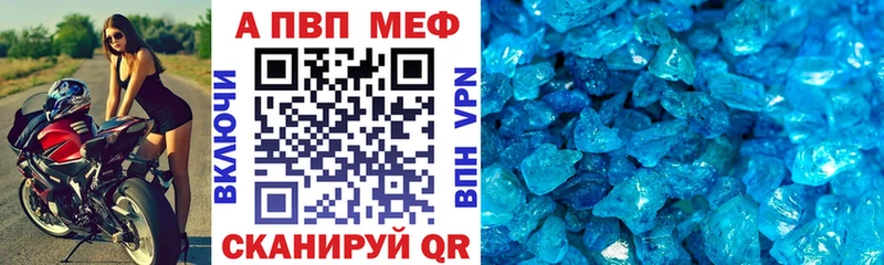 Alpha-PVP VHQ  Купить  Таруса 