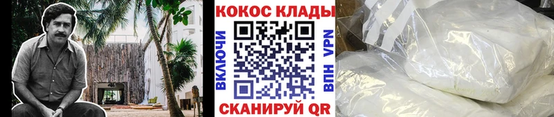 Кокаин Эквадор  Купить где  Таруса 