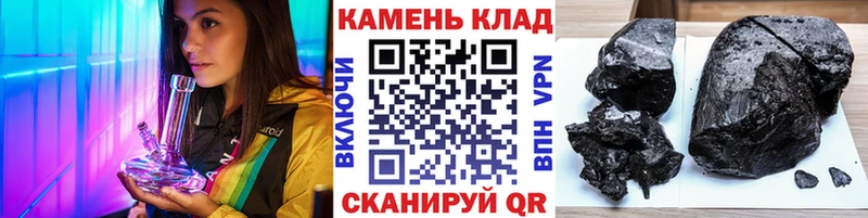 ГАШ гашик  Купить закладки  Таруса 