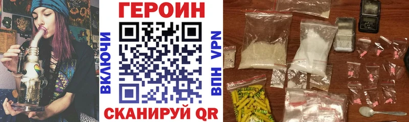 ГЕРОИН хмурый  Купить  Таруса 