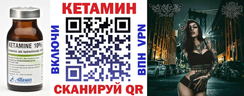 Кетамин VHQ  Купить где  Таруса 