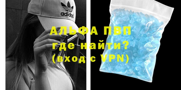 прущие крисы Алексин