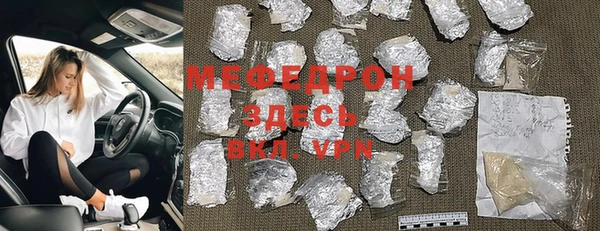 прущие крисы Алексеевка