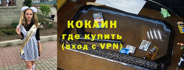 прущие крисы Алексин