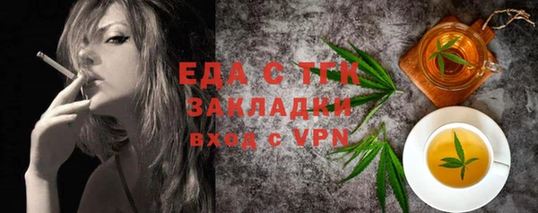 круглые Алзамай
