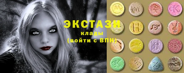 круглые Алзамай