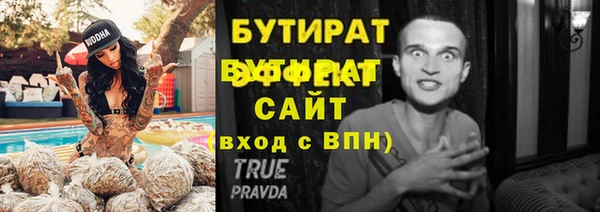 круглые Алзамай