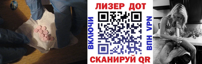 LSD-25 экстази кислота Таруса