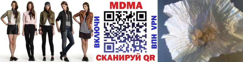 Купить  Таруса  МДМА Molly 