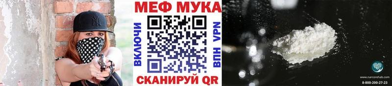 Купить где  Таруса  Меф кристаллы 