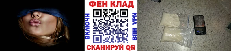 Первитин Декстрометамфетамин 99.9%  Купить закладки  Таруса 