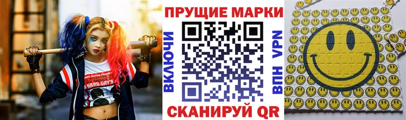 Марки 25I-NBOMe 1,8мг  Купить где  Таруса 