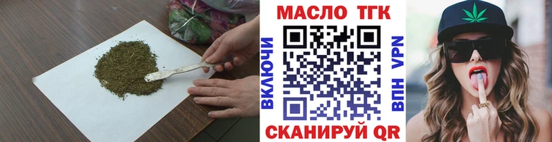 Дистиллят ТГК жижа  Купить  Таруса 