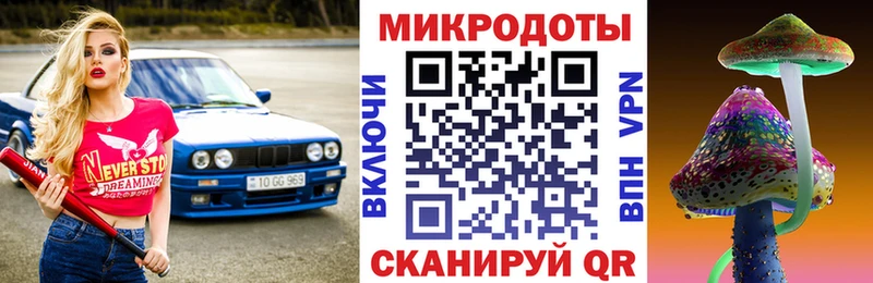 Псилоцибиновые грибы мухоморы  Купить  Таруса 